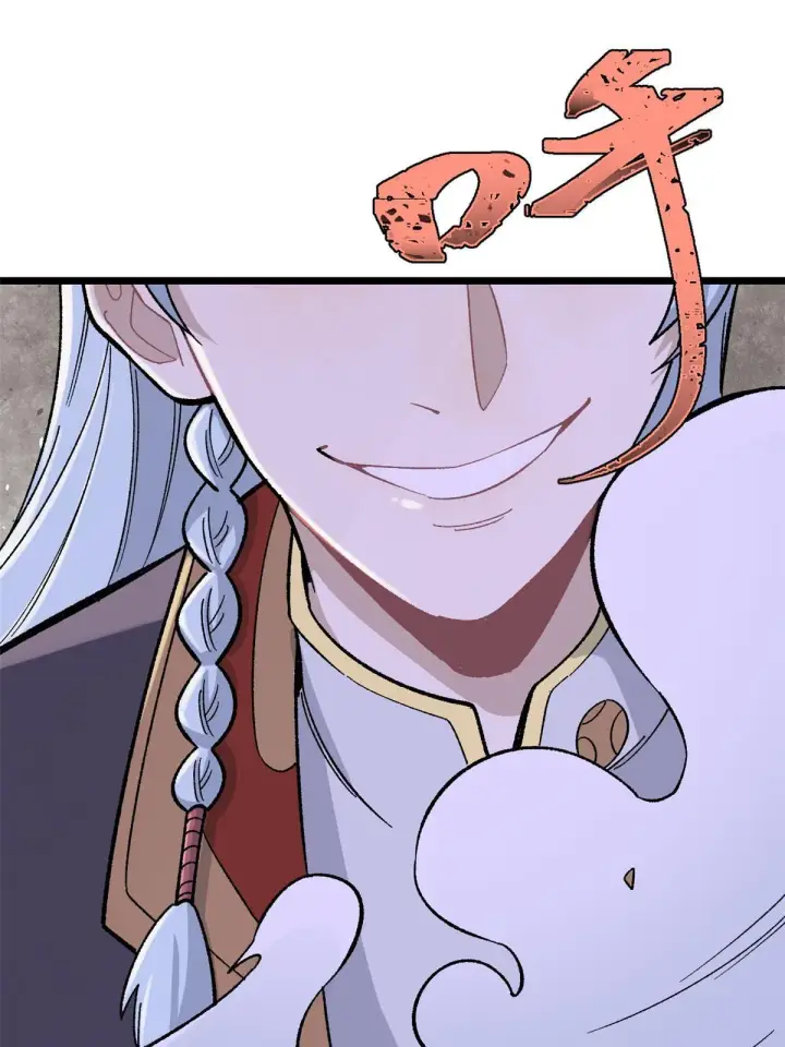 漫画《万古最强宗》159 登场要拉风第42张图