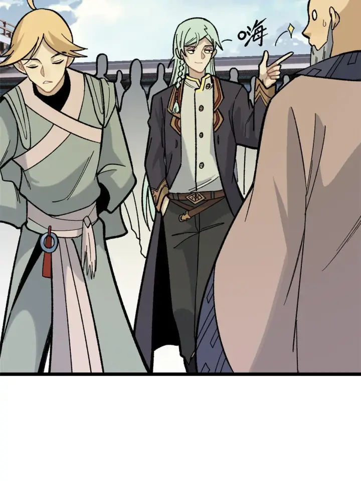 漫画《万古最强宗》159 登场要拉风第67张图