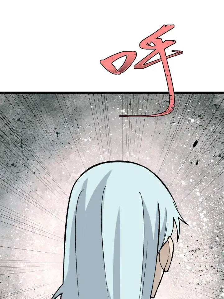 漫画《万古最强宗》159 登场要拉风第68张图