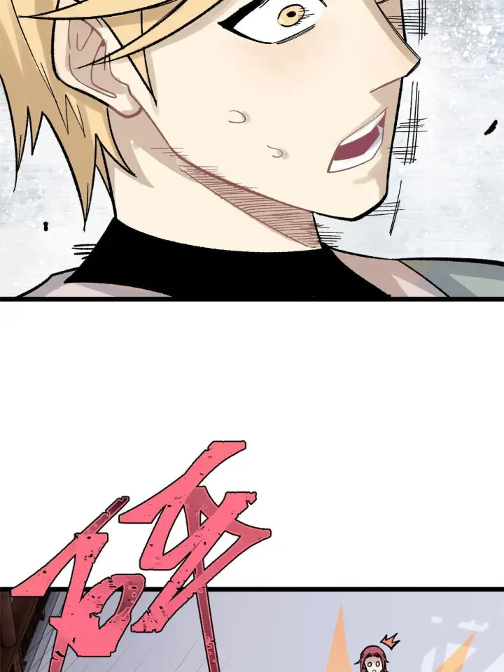 漫画《万古最强宗》160 未婚妻的追求者第41张图