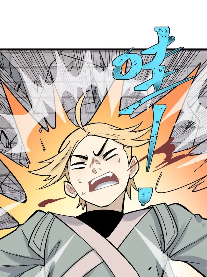 漫画《万古最强宗》160 未婚妻的追求者第44张图