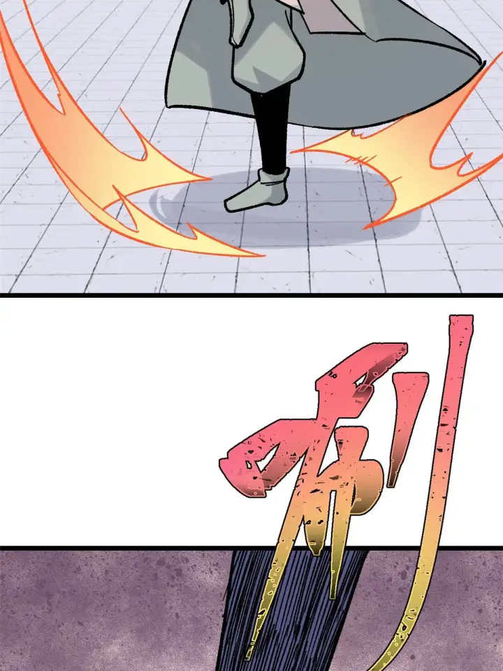 漫画《万古最强宗》161 外门弟子比试第17张图