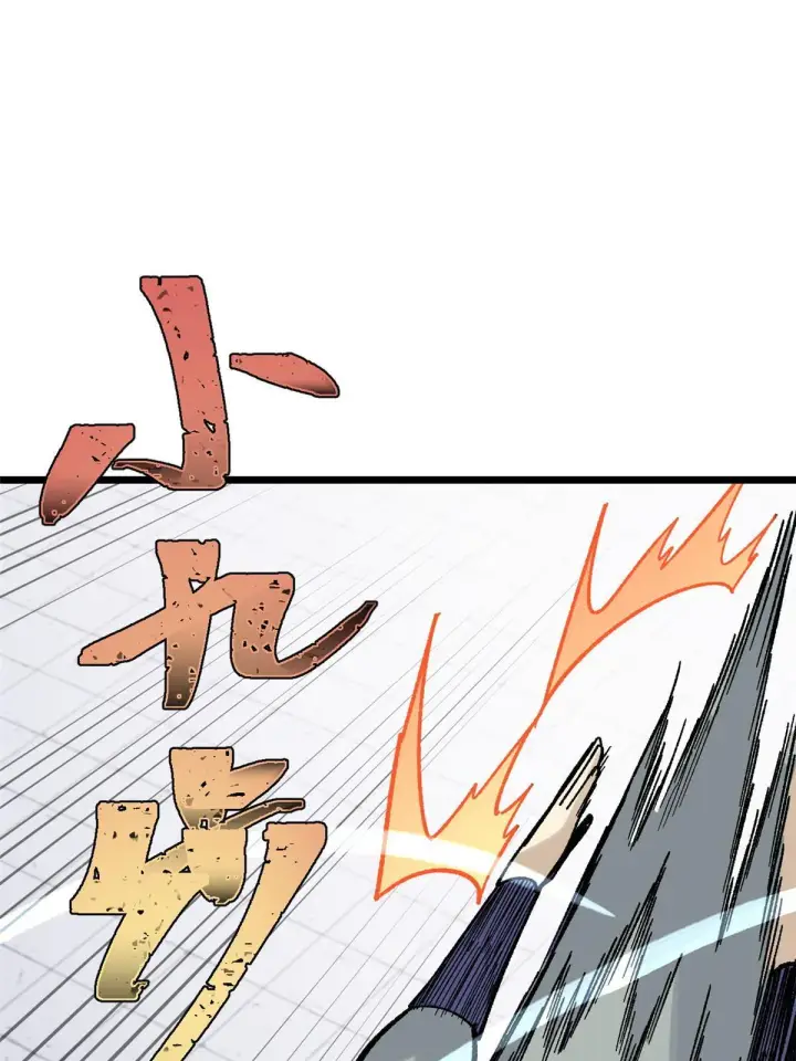 漫画《万古最强宗》161 外门弟子比试第19张图