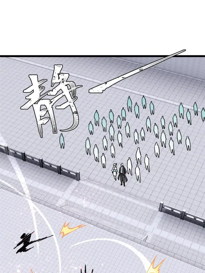 漫画《万古最强宗》161 外门弟子比试第28张图