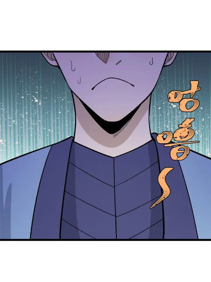 漫画《万古最强宗》161 外门弟子比试第3张图