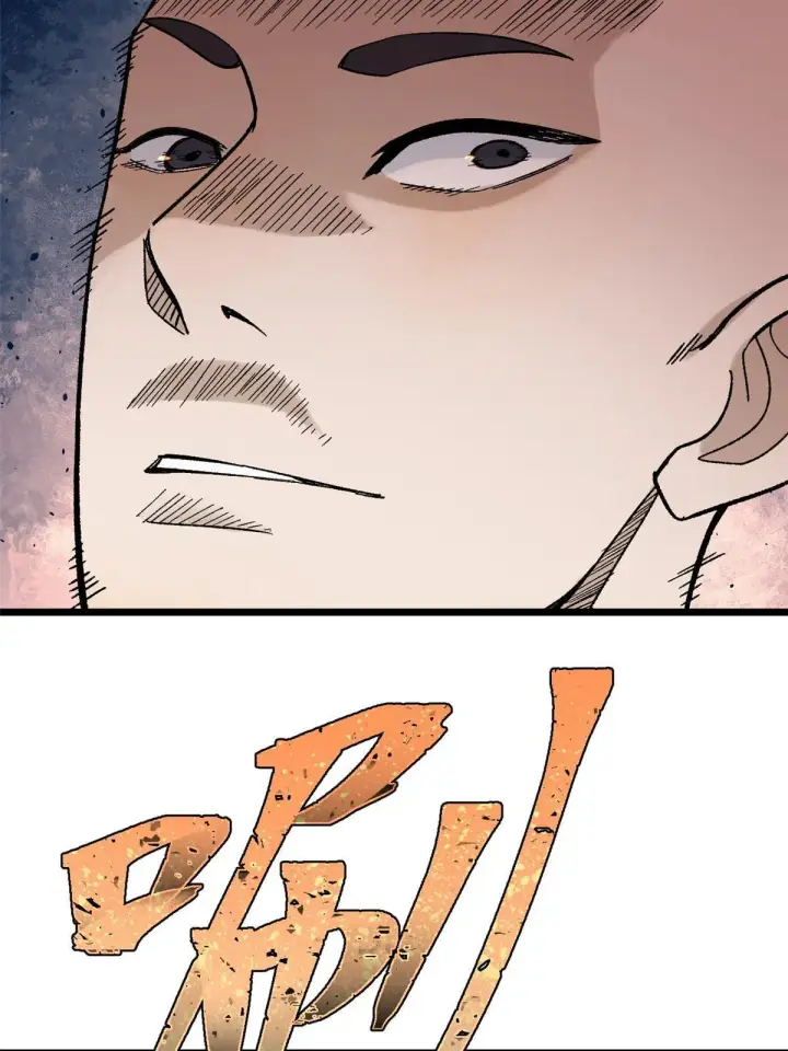 漫画《万古最强宗》161 外门弟子比试第37张图