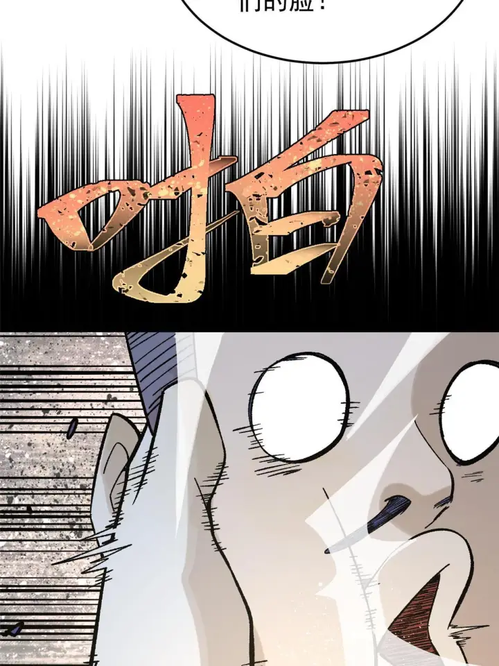 漫画《万古最强宗》161 外门弟子比试第49张图