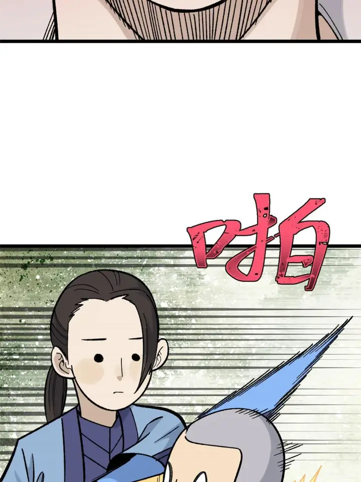 漫画《万古最强宗》161 外门弟子比试第55张图