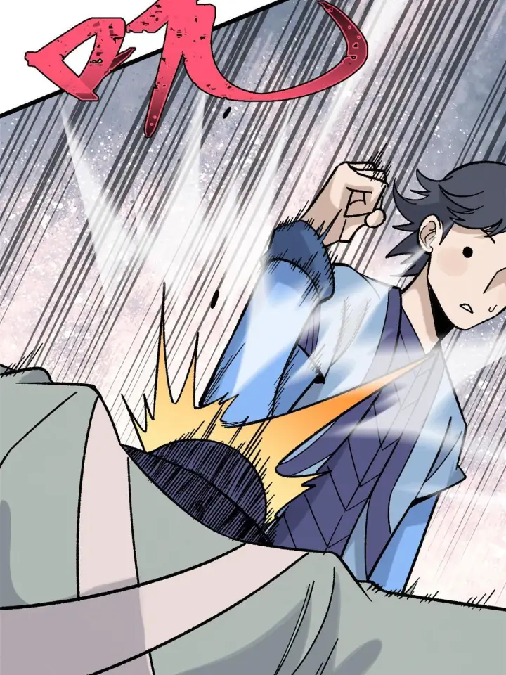漫画《万古最强宗》161 外门弟子比试第57张图