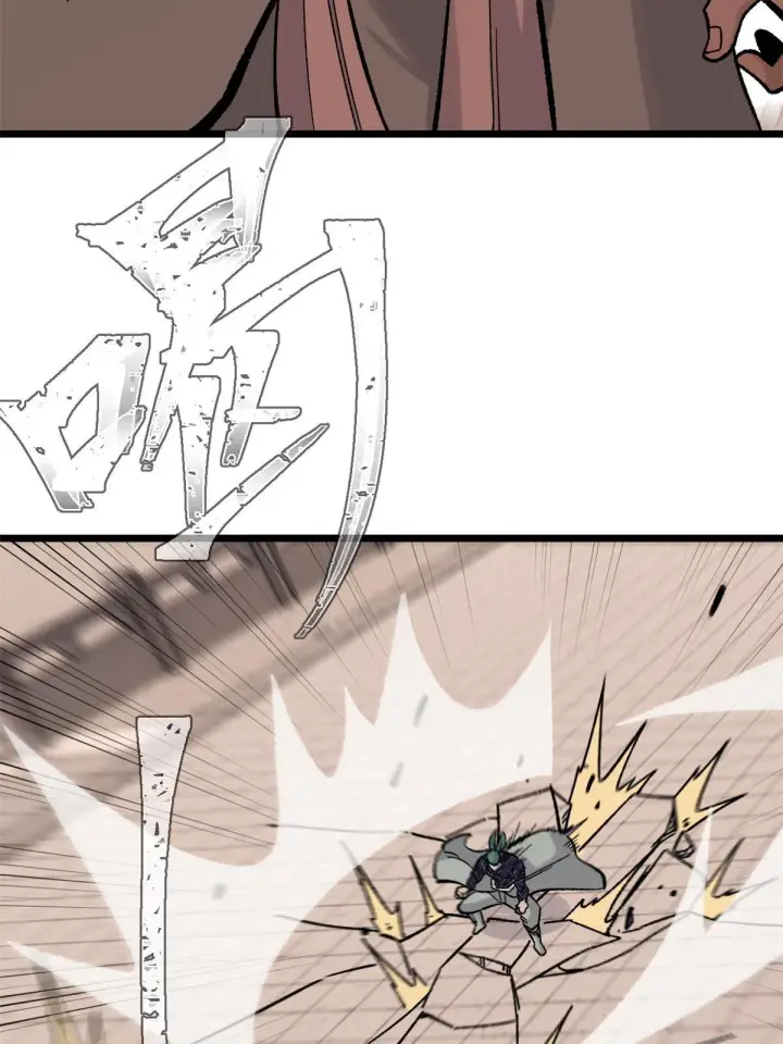 漫画《万古最强宗》162 就这？？？第30张图