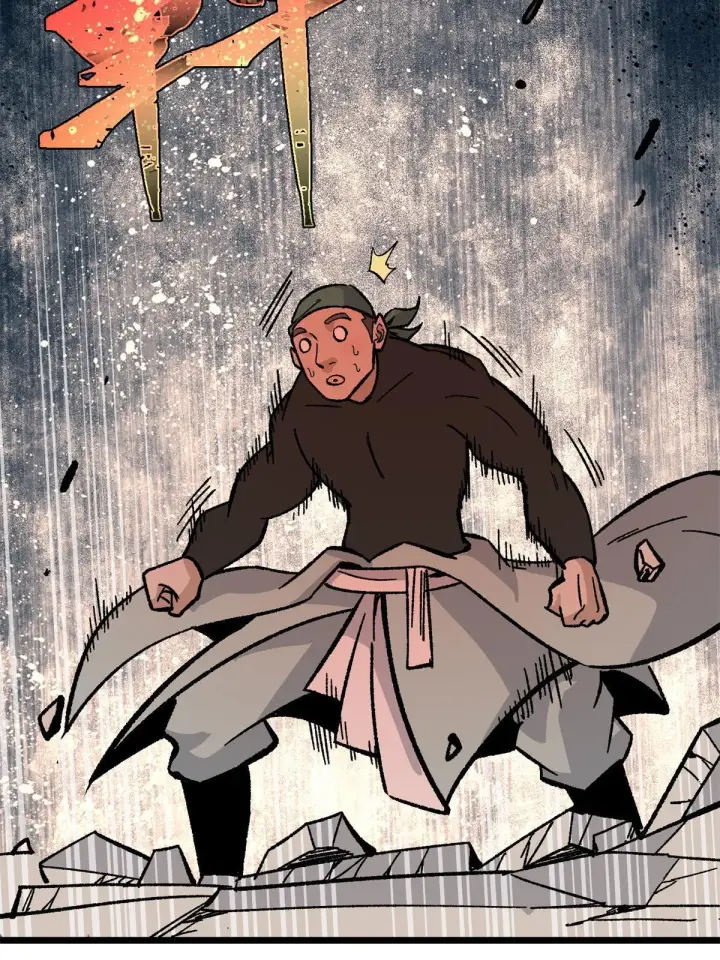 漫画《万古最强宗》162 就这？？？第41张图