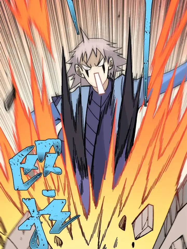 漫画《万古最强宗》162 就这？？？第69张图