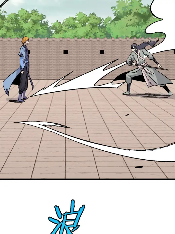 漫画《万古最强宗》163 他们太能装了第33张图