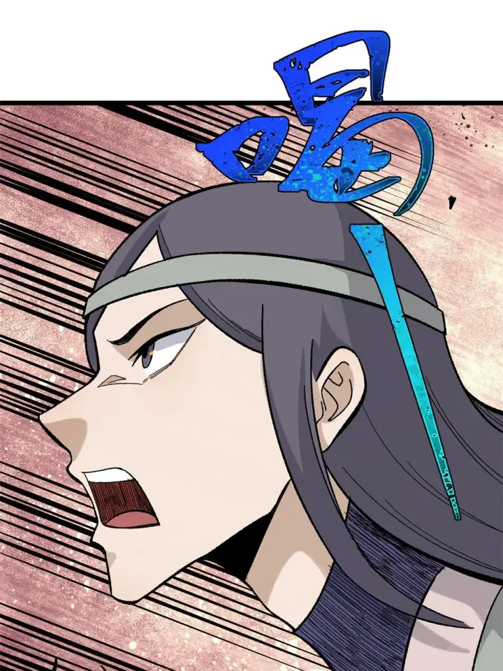 漫画《万古最强宗》163 他们太能装了第40张图