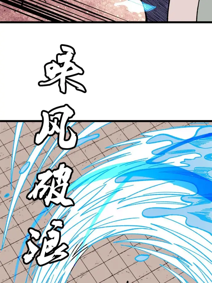 漫画《万古最强宗》163 他们太能装了第41张图