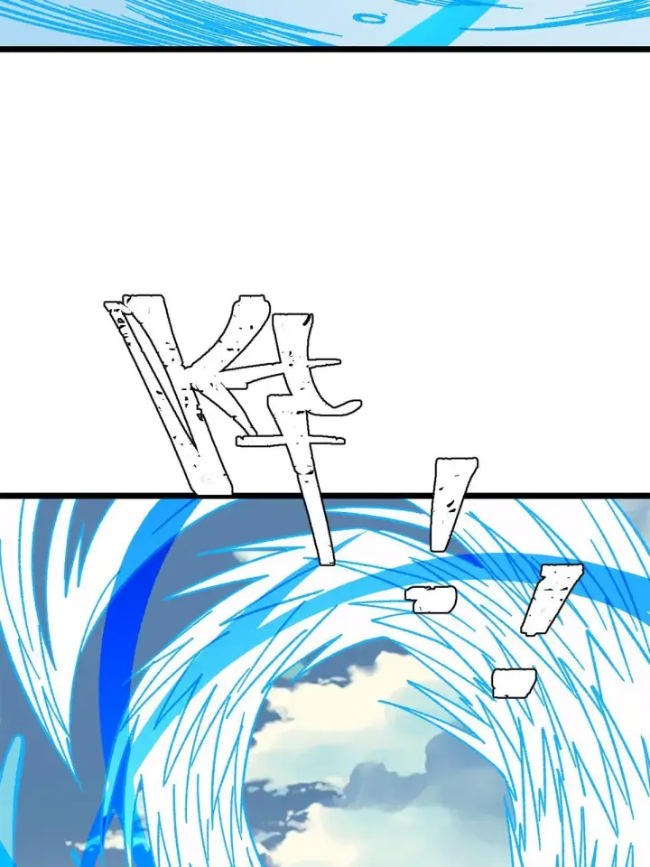 漫画《万古最强宗》163 他们太能装了第43张图