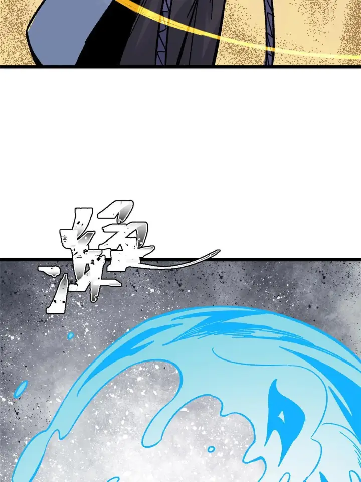 漫画《万古最强宗》163 他们太能装了第48张图