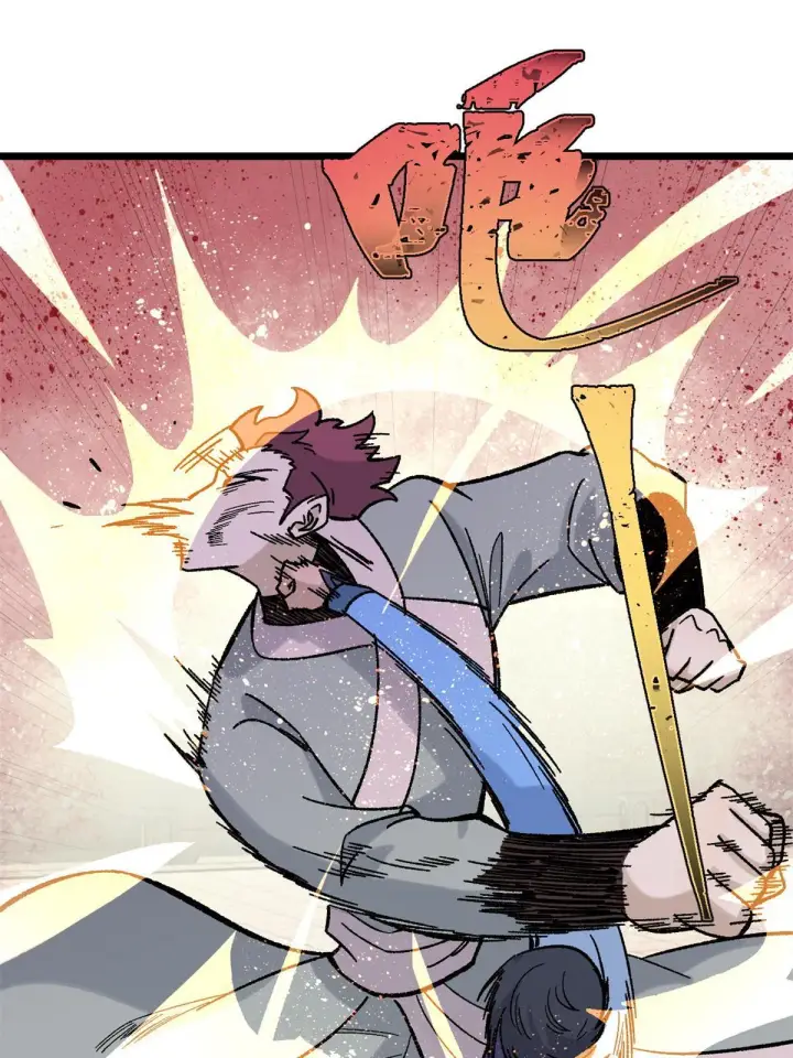 漫画《万古最强宗》164 对，我巨抗揍第28张图