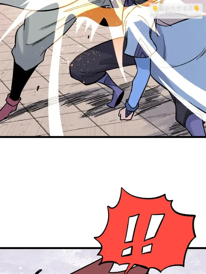 漫画《万古最强宗》164 对，我巨抗揍第29张图