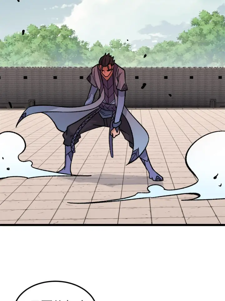 漫画《万古最强宗》164 对，我巨抗揍第33张图