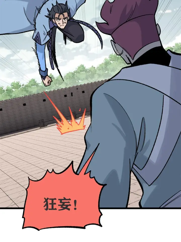 漫画《万古最强宗》164 对，我巨抗揍第37张图