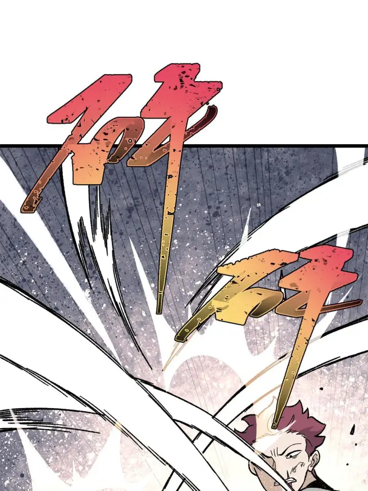 漫画《万古最强宗》164 对，我巨抗揍第38张图