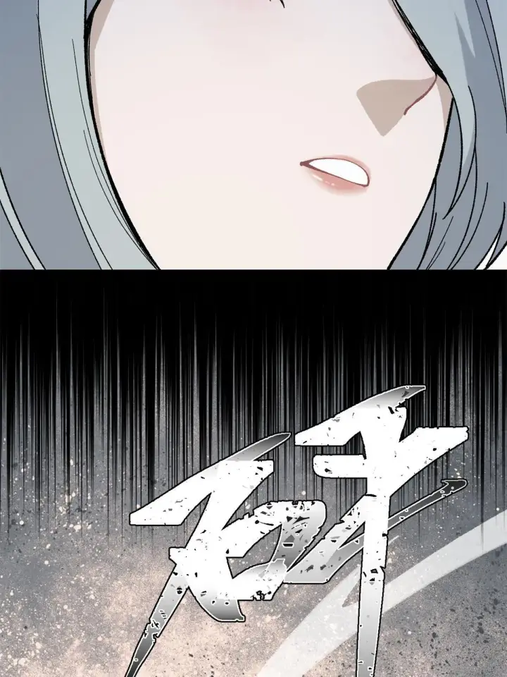 漫画《万古最强宗》164 对，我巨抗揍第5张图