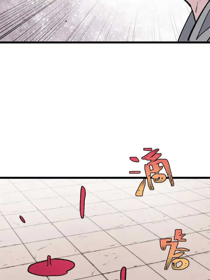 漫画《万古最强宗》164 对，我巨抗揍第58张图
