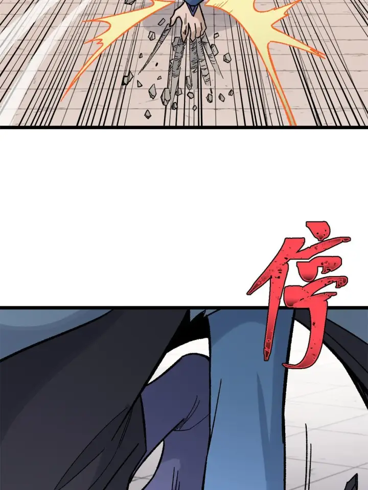 漫画《万古最强宗》164 对，我巨抗揍第9张图