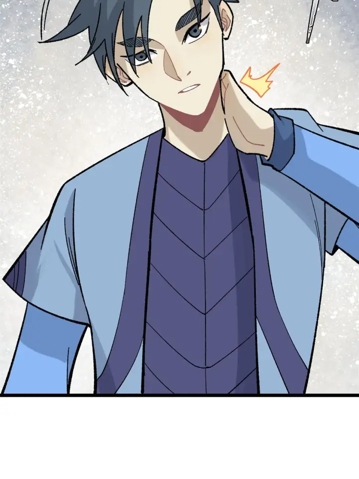漫画《万古最强宗》165 情敌挑衅第29张图