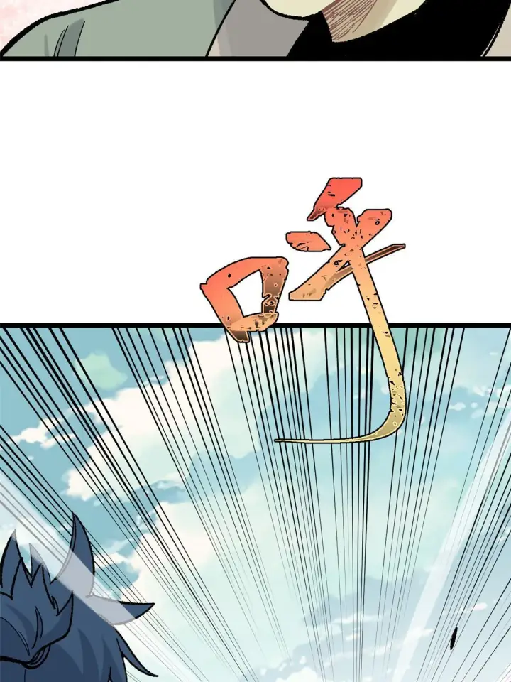 漫画《万古最强宗》165 情敌挑衅第31张图