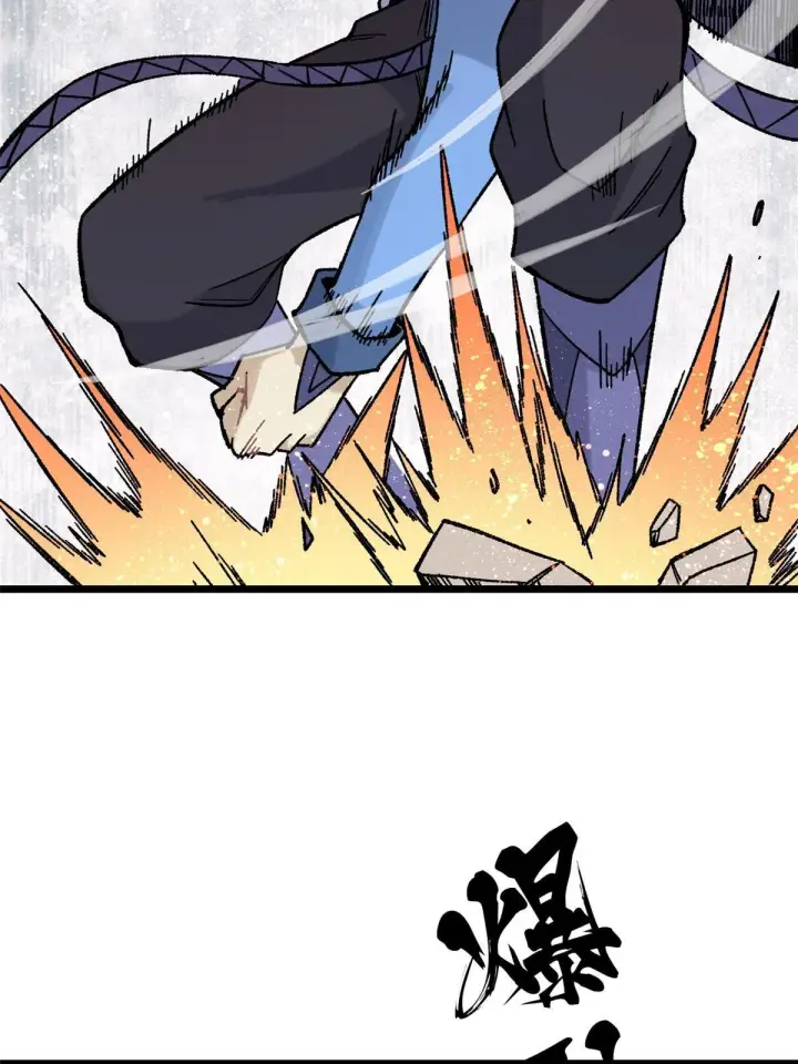 漫画《万古最强宗》165 情敌挑衅第34张图