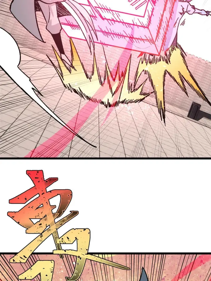 漫画《万古最强宗》165 情敌挑衅第41张图
