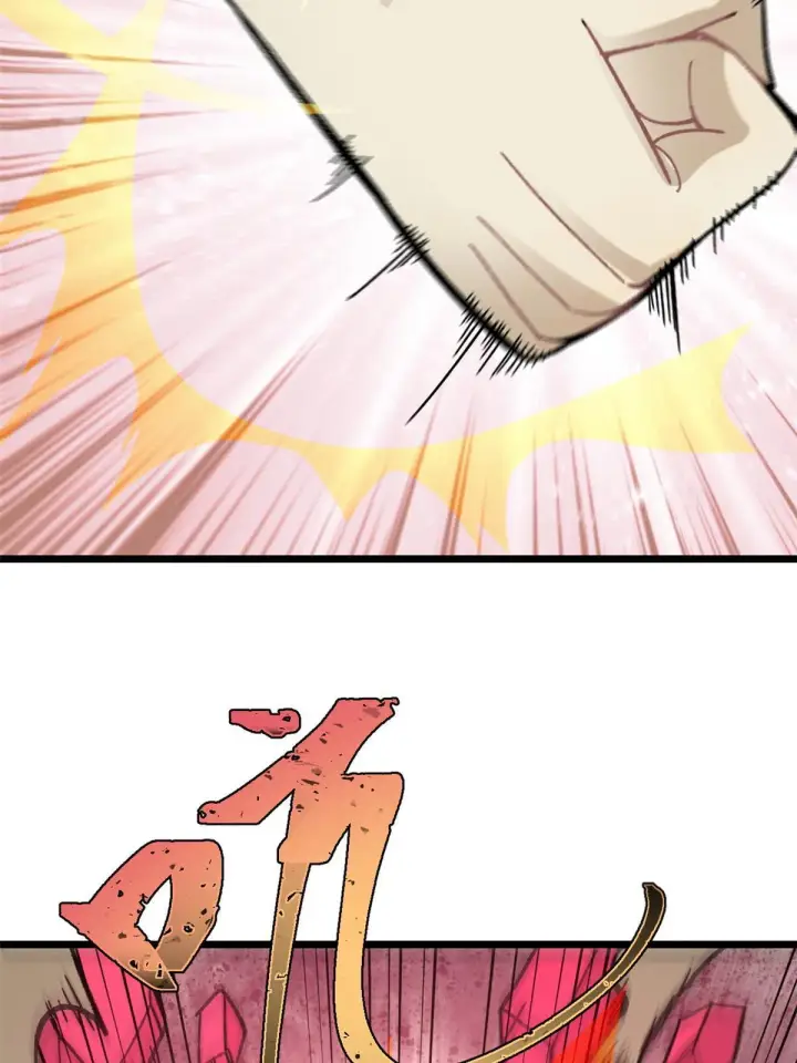 漫画《万古最强宗》165 情敌挑衅第45张图