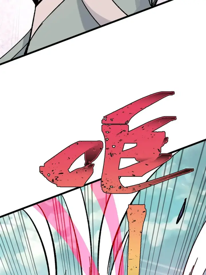 漫画《万古最强宗》165 情敌挑衅第53张图