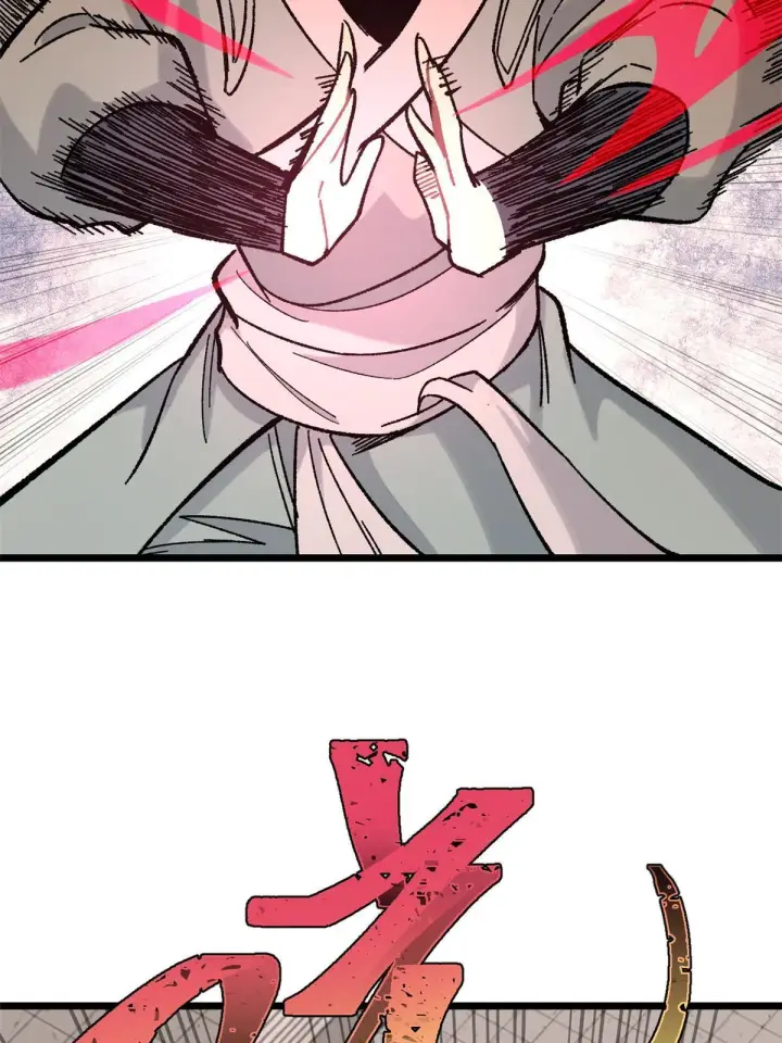 漫画《万古最强宗》165 情敌挑衅第58张图