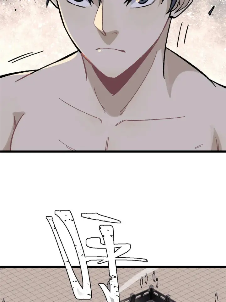 漫画《万古最强宗》165 情敌挑衅第69张图