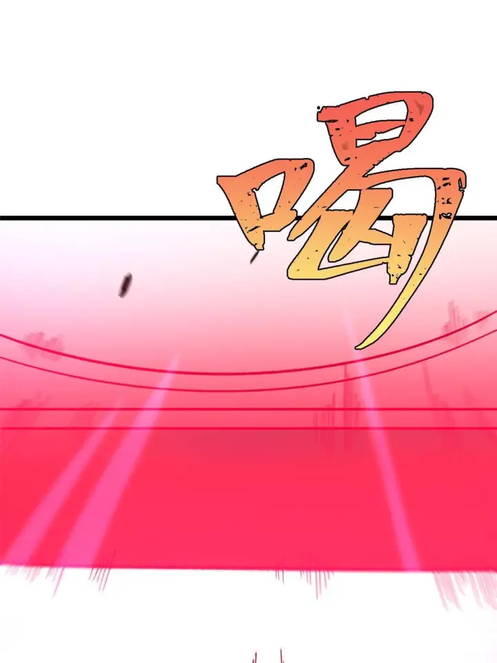 漫画《万古最强宗》166 黄毛必须死第52张图