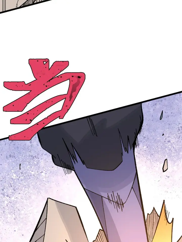漫画《万古最强宗》166 黄毛必须死第58张图