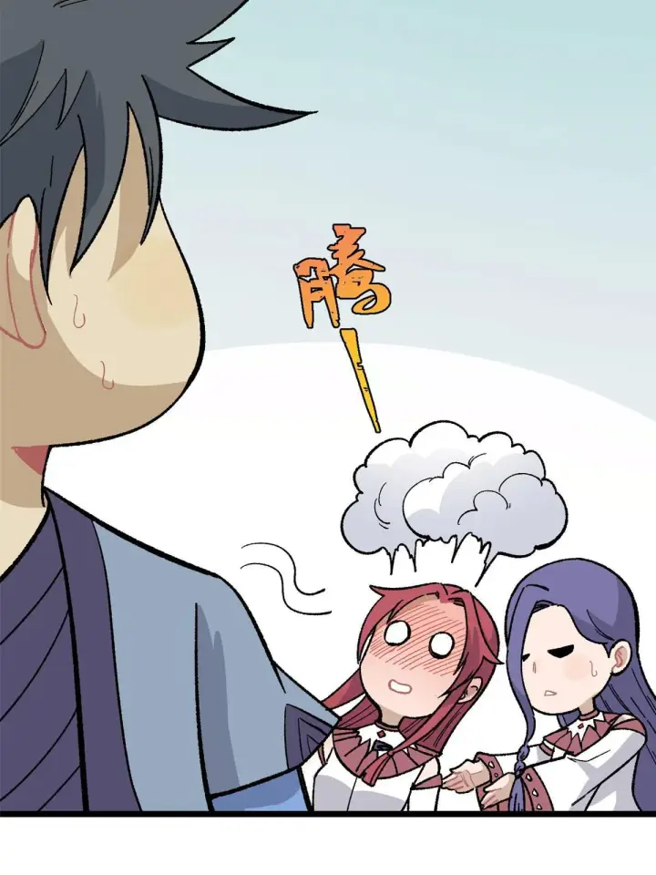 漫画《万古最强宗》167 未婚夫太帅了怎么办第35张图