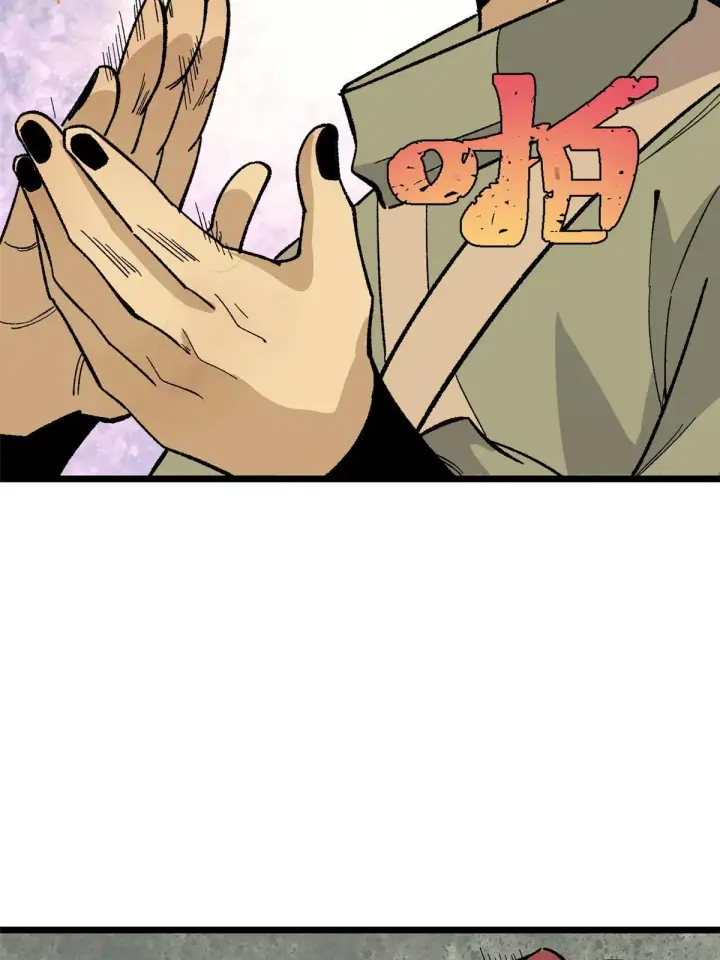 漫画《万古最强宗》168 网的巢穴第16张图