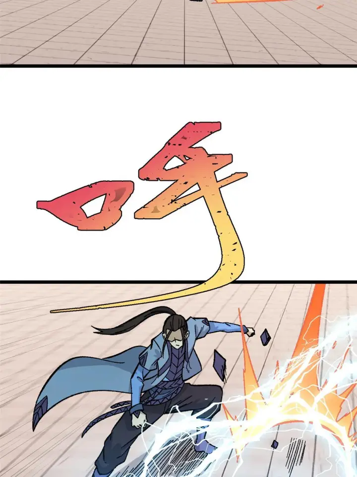 漫画《万古最强宗》168 网的巢穴第28张图