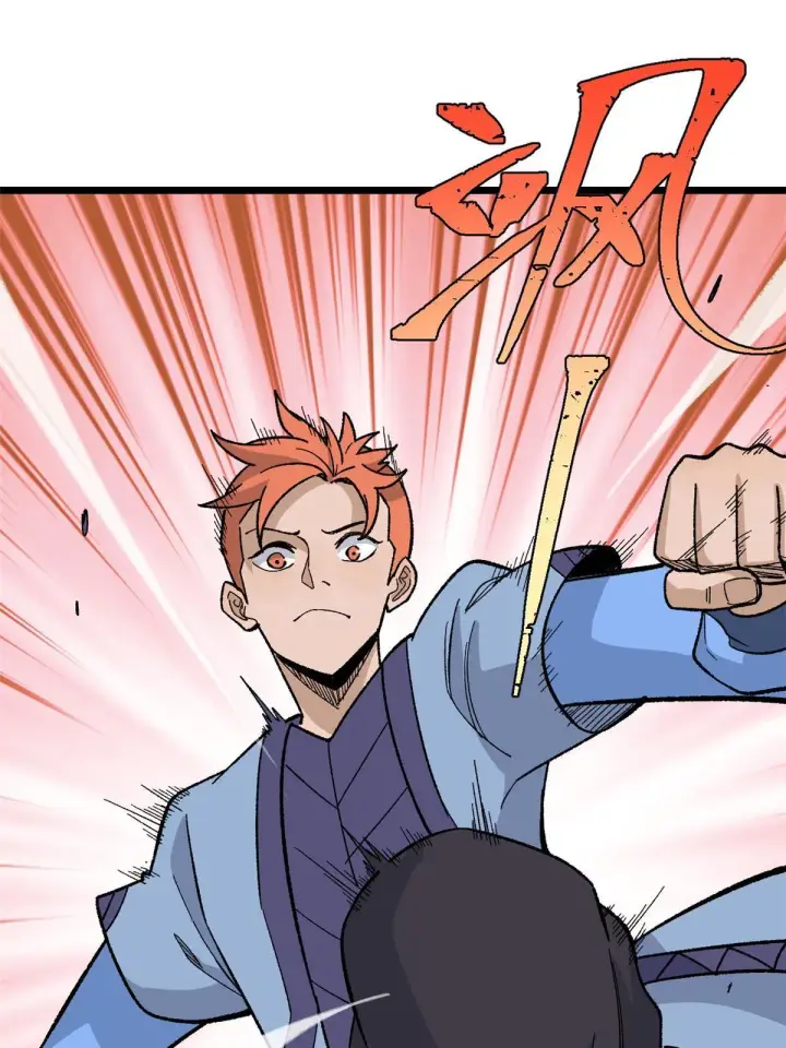 漫画《万古最强宗》168 网的巢穴第3张图