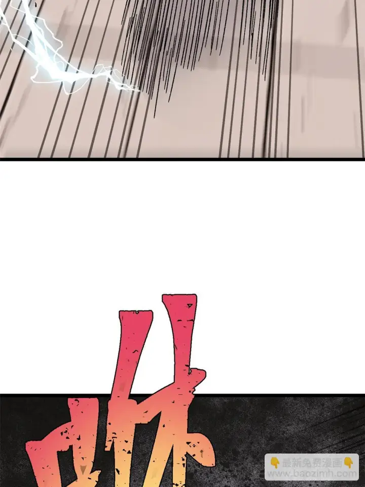 漫画《万古最强宗》168 网的巢穴第30张图