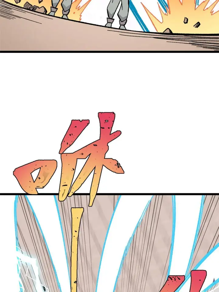 漫画《万古最强宗》168 网的巢穴第37张图