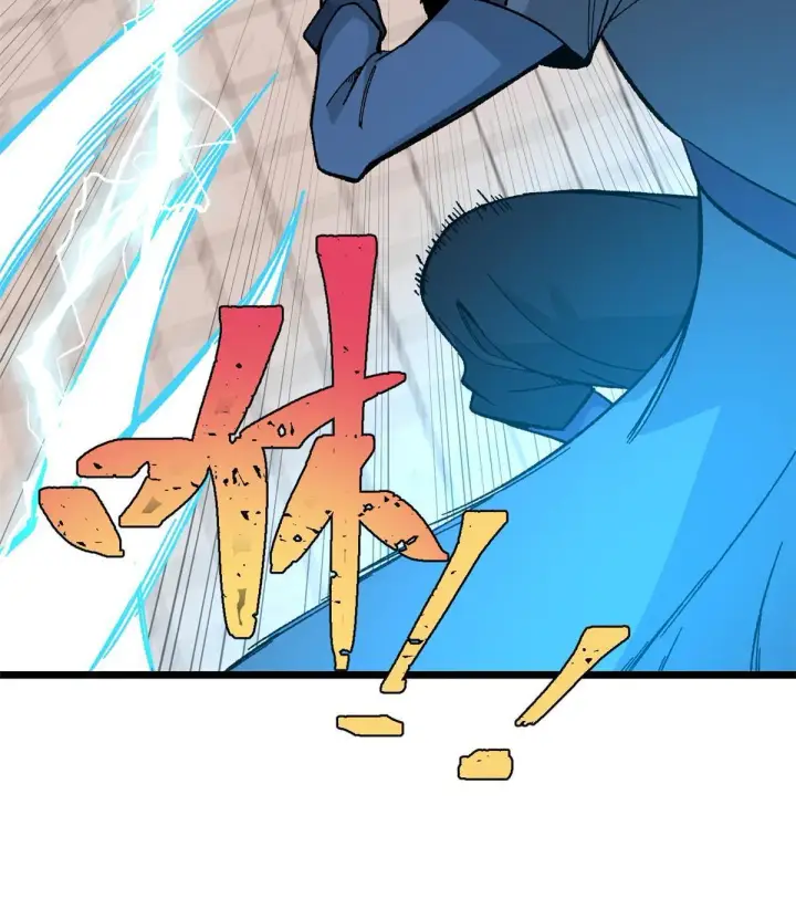 漫画《万古最强宗》168 网的巢穴第39张图