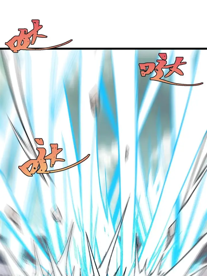漫画《万古最强宗》168 网的巢穴第40张图