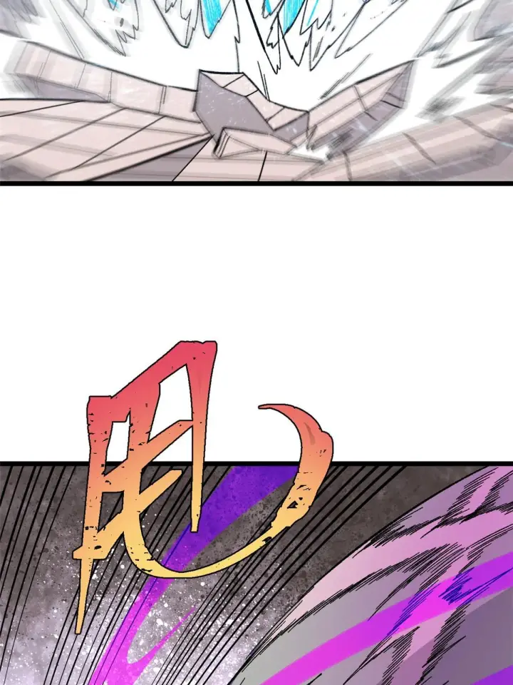 漫画《万古最强宗》168 网的巢穴第41张图