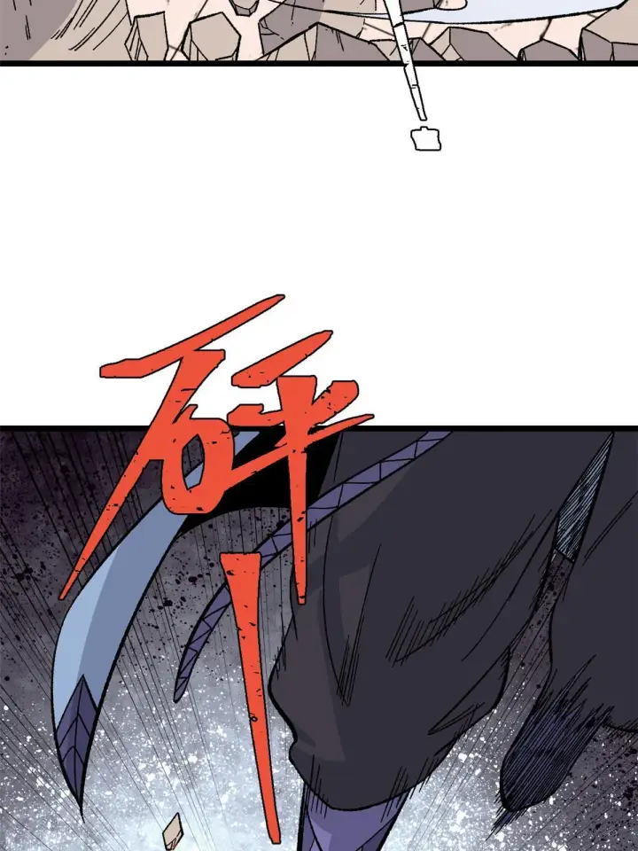 漫画《万古最强宗》168 网的巢穴第47张图