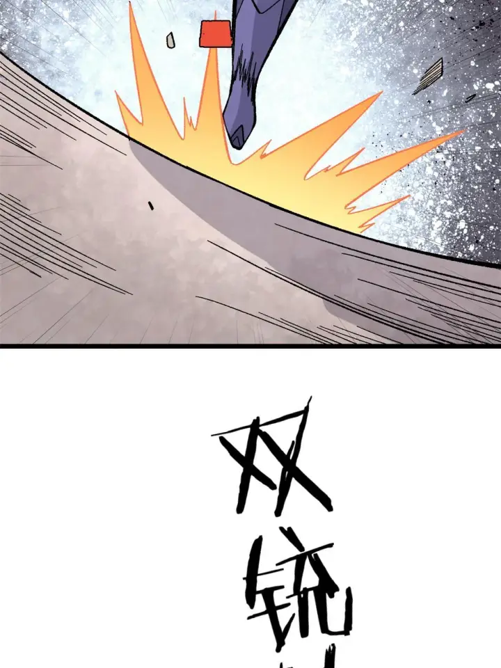 漫画《万古最强宗》168 网的巢穴第48张图